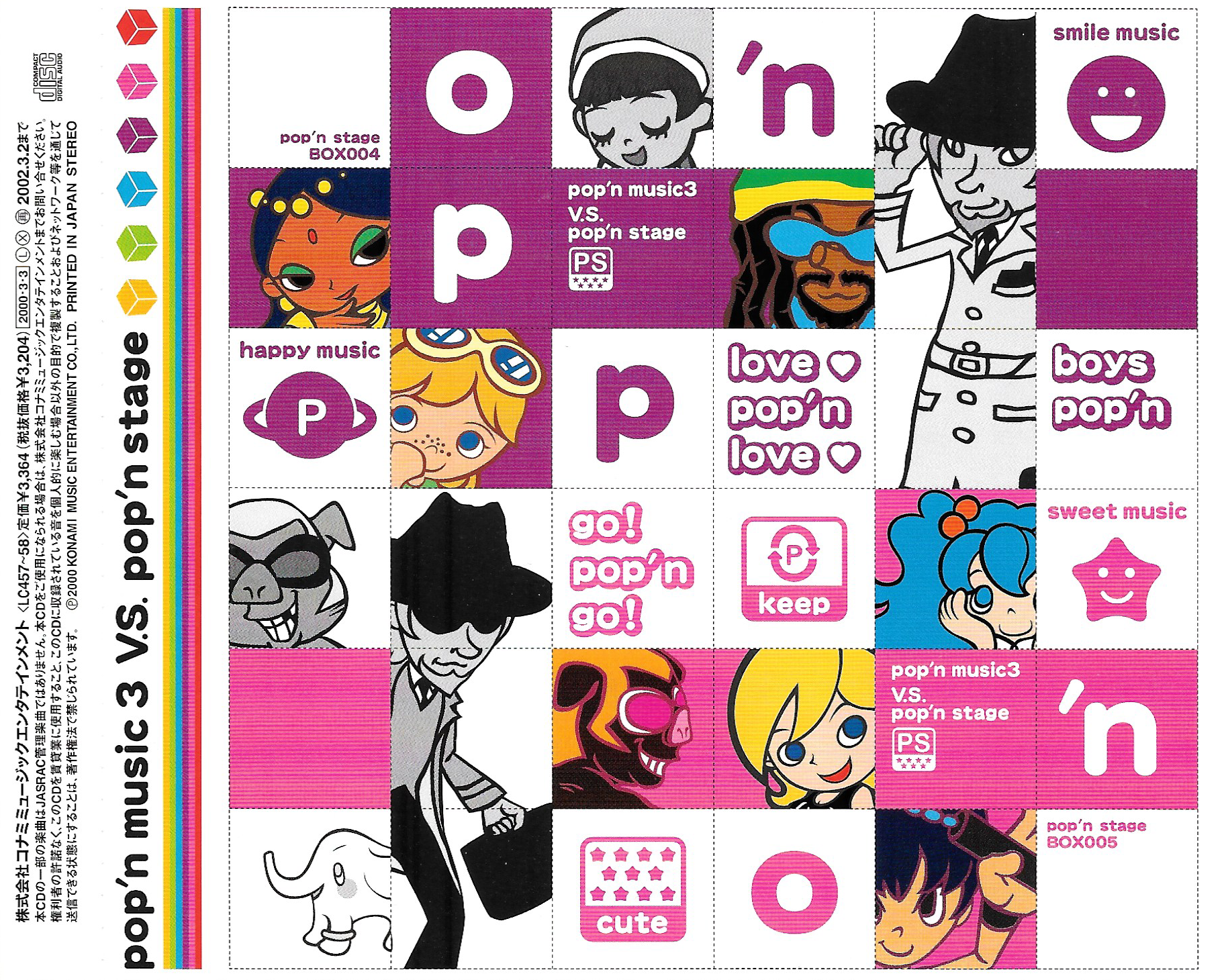 Pop'n music 3 V.S. pop'n stage (2000) MP3 - Download Pop'n music 3